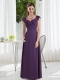 Empire 2015 Purple Ruching Dama Dress with Cap Sleeves